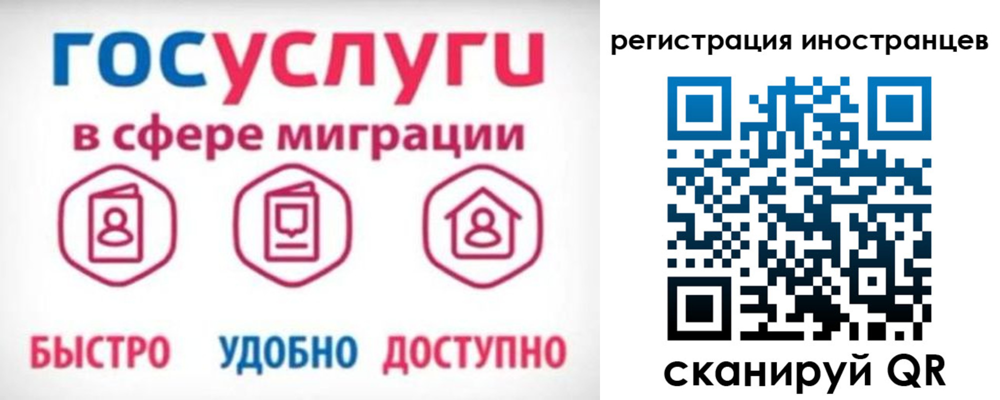 временная регистрация купить в Каспийске