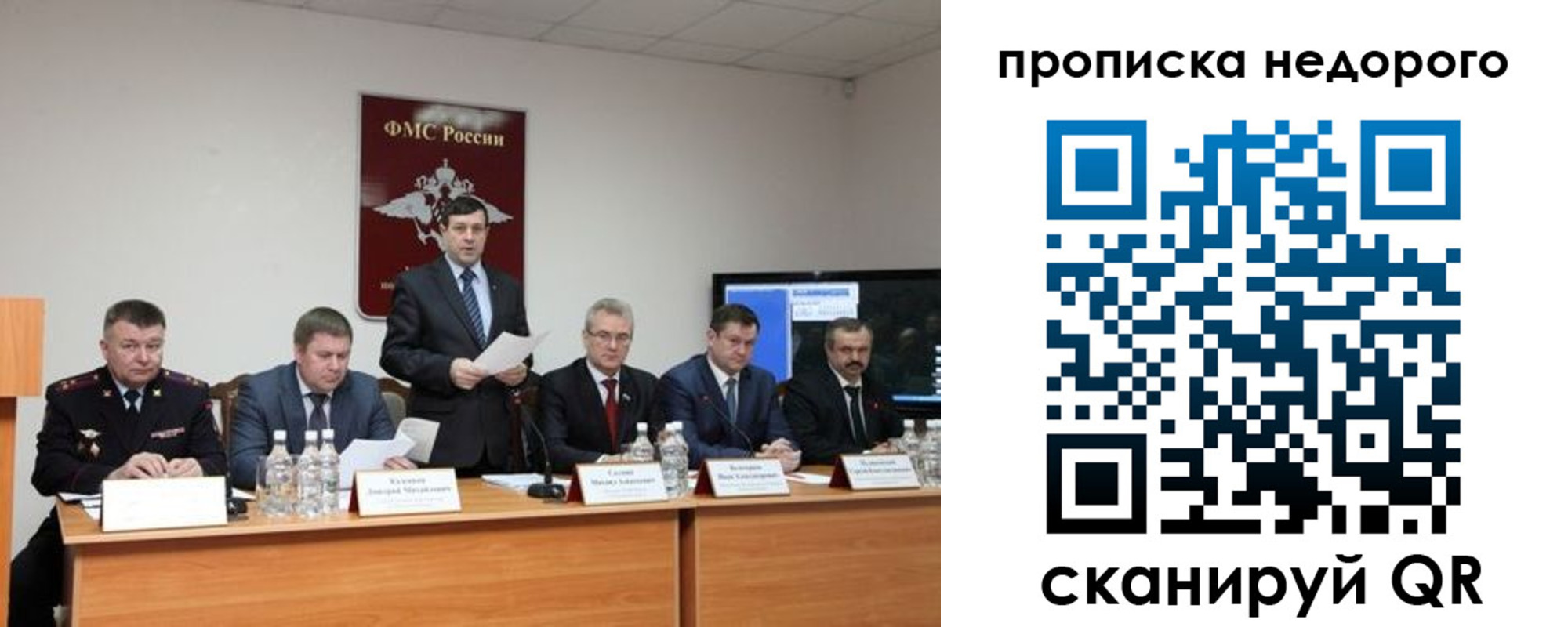 временная регистрация госуслуги в Каспийске
