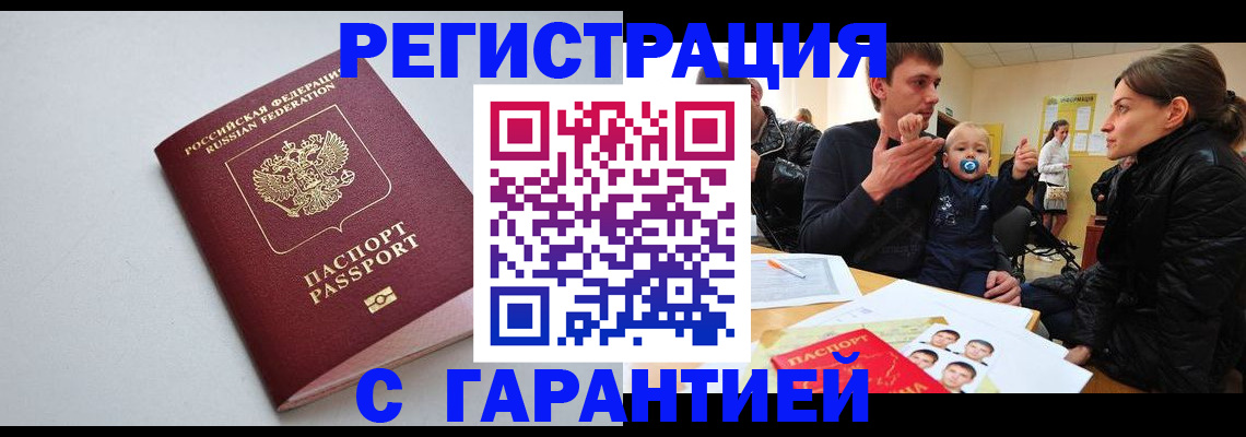 регистрация для школы в Каспийске