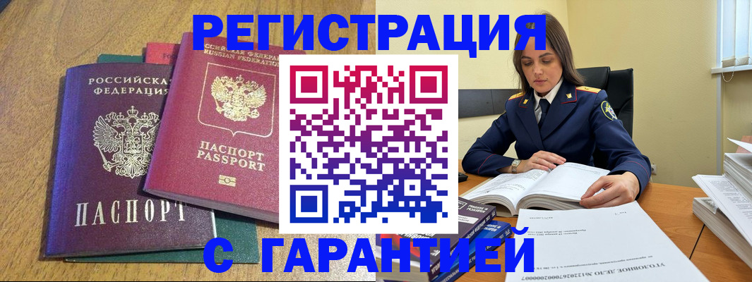 где прописаться в Каспийске