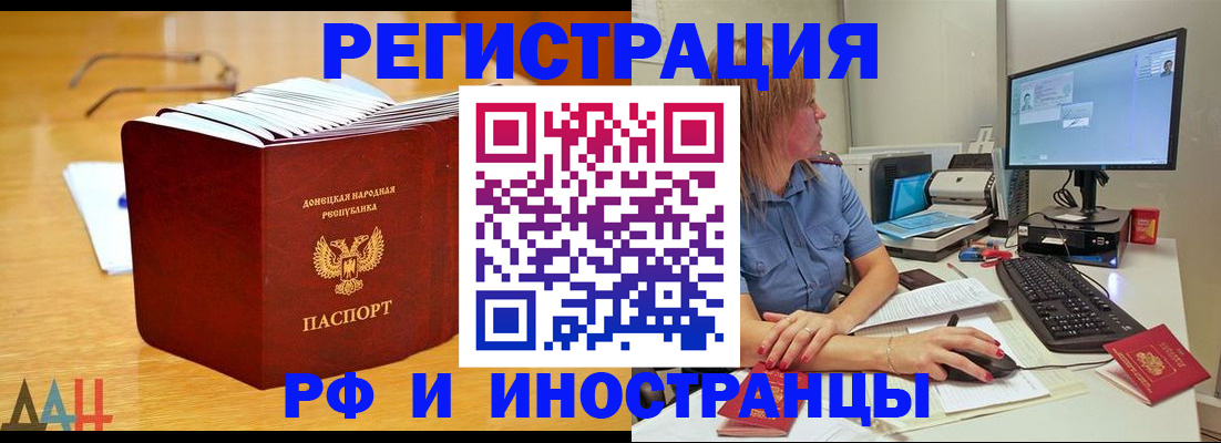 где прописаться в Каспийске